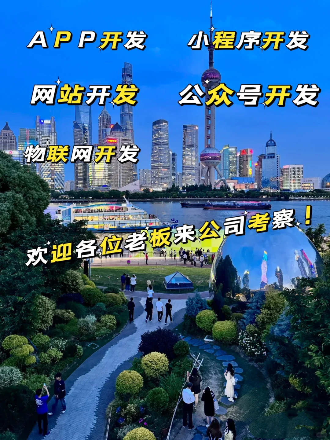 郑州软件开发公司