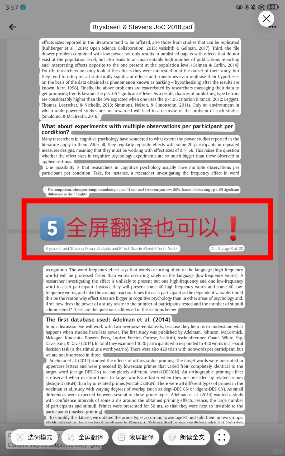 推荐一个好用的外文软件——Researchgate