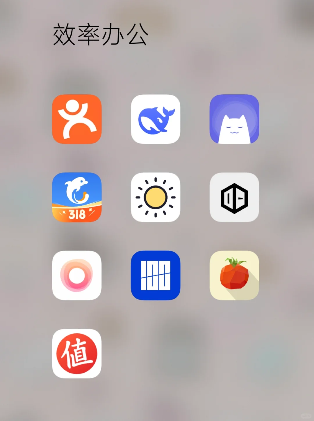 换新手机，这些私藏宝藏APP一定要下载！秘