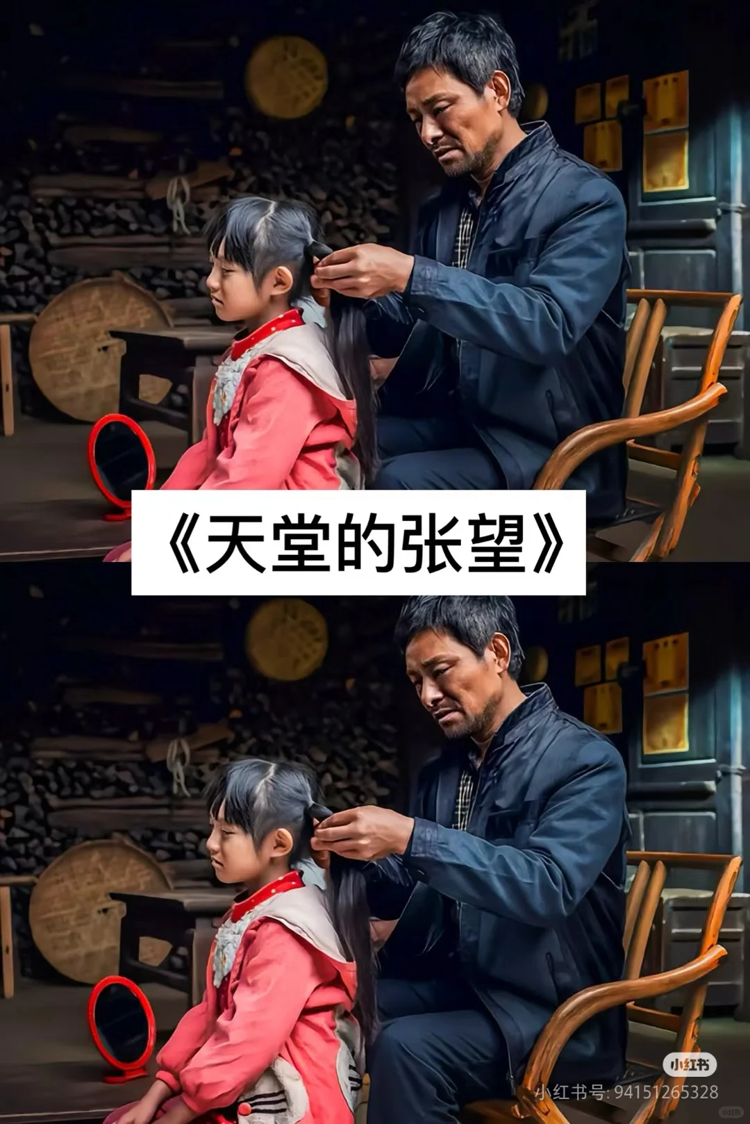 18不让你哭成狗的催泪电影