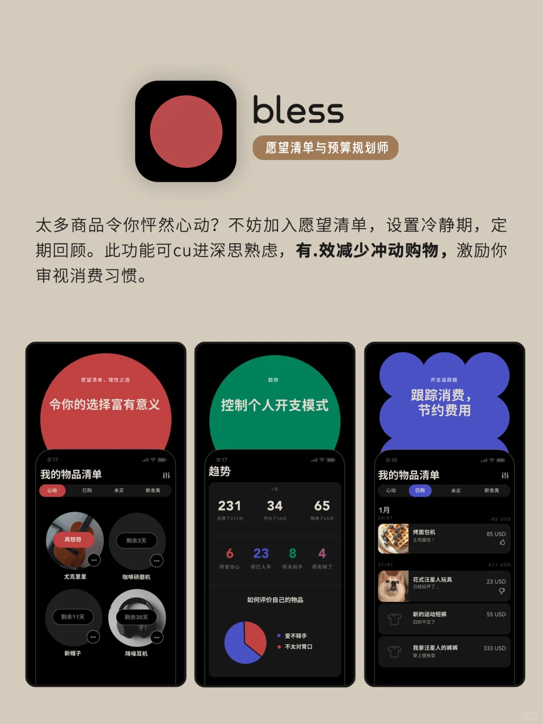 无聊救星｜独处时可以玩的APP