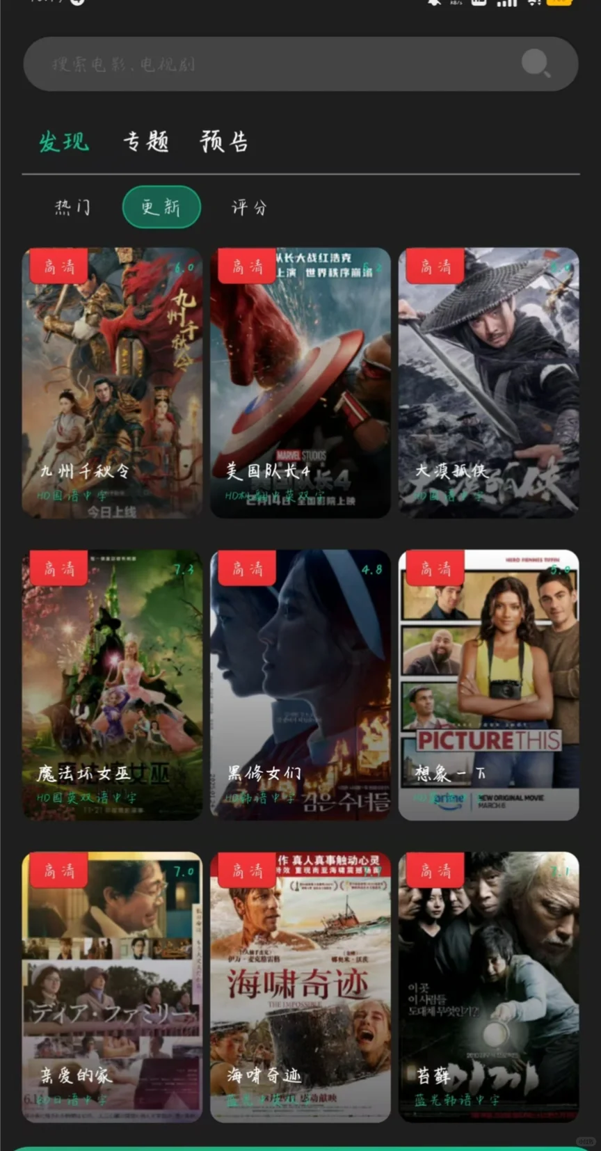 🍿 不想看广告？这款APP让你轻松追剧！