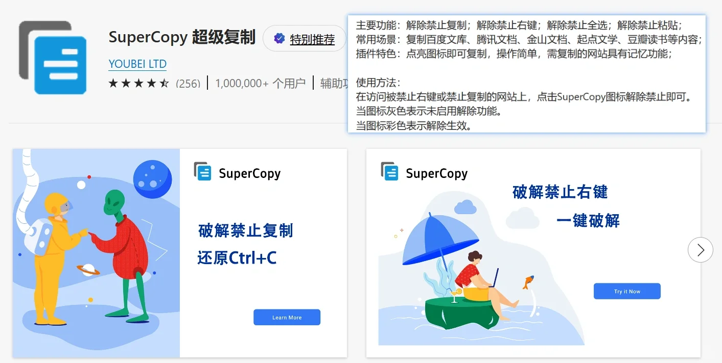 大家真的会用Edge浏览器吗