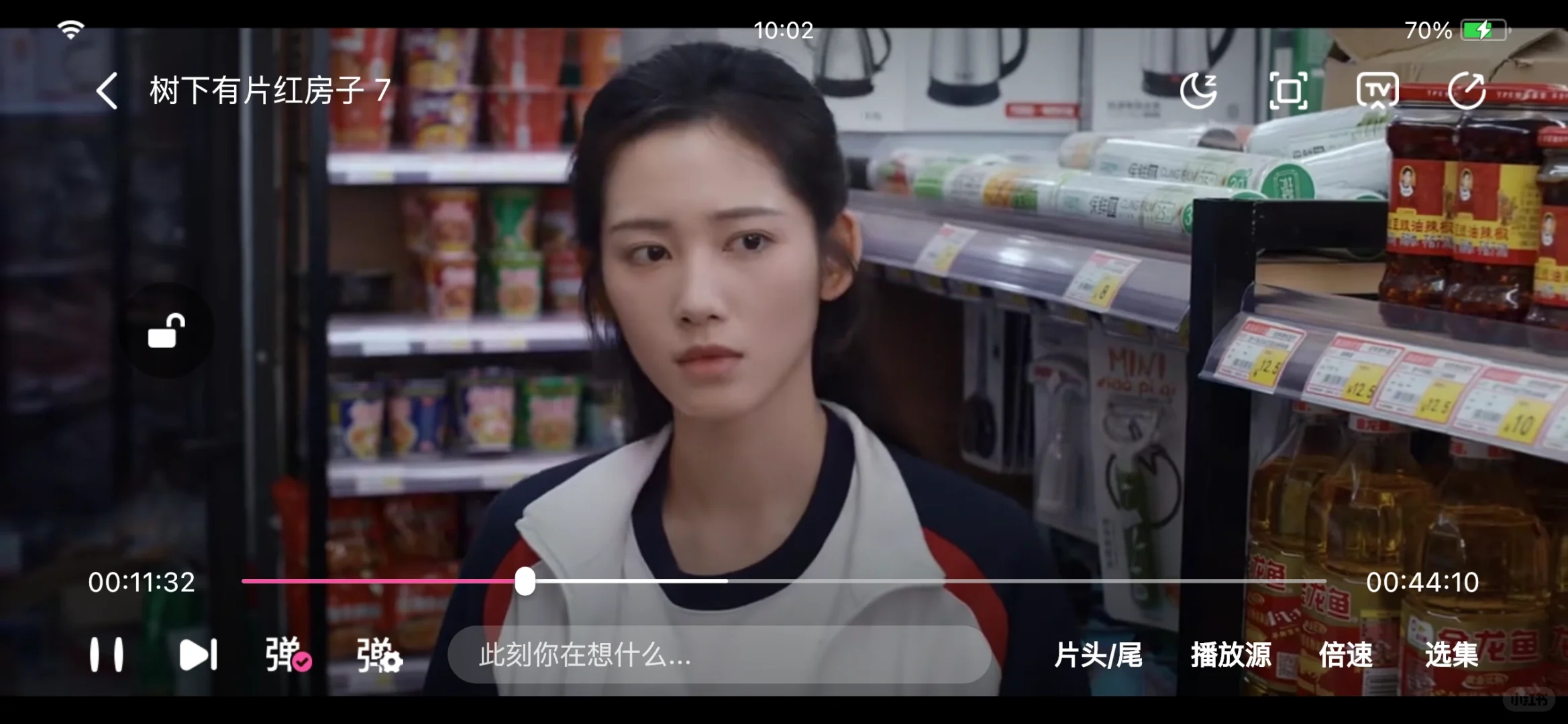 热播剧第一个看，做追剧界最靓的仔‼️