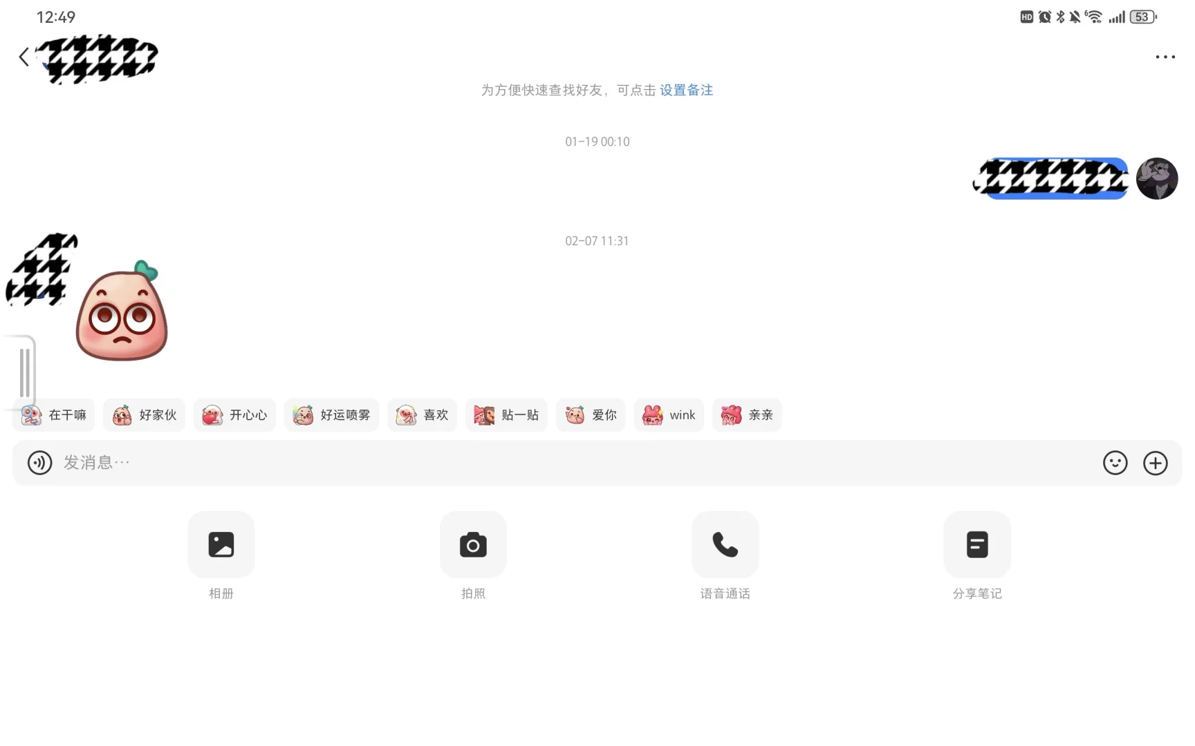 小红书安卓版与鸿蒙版对比