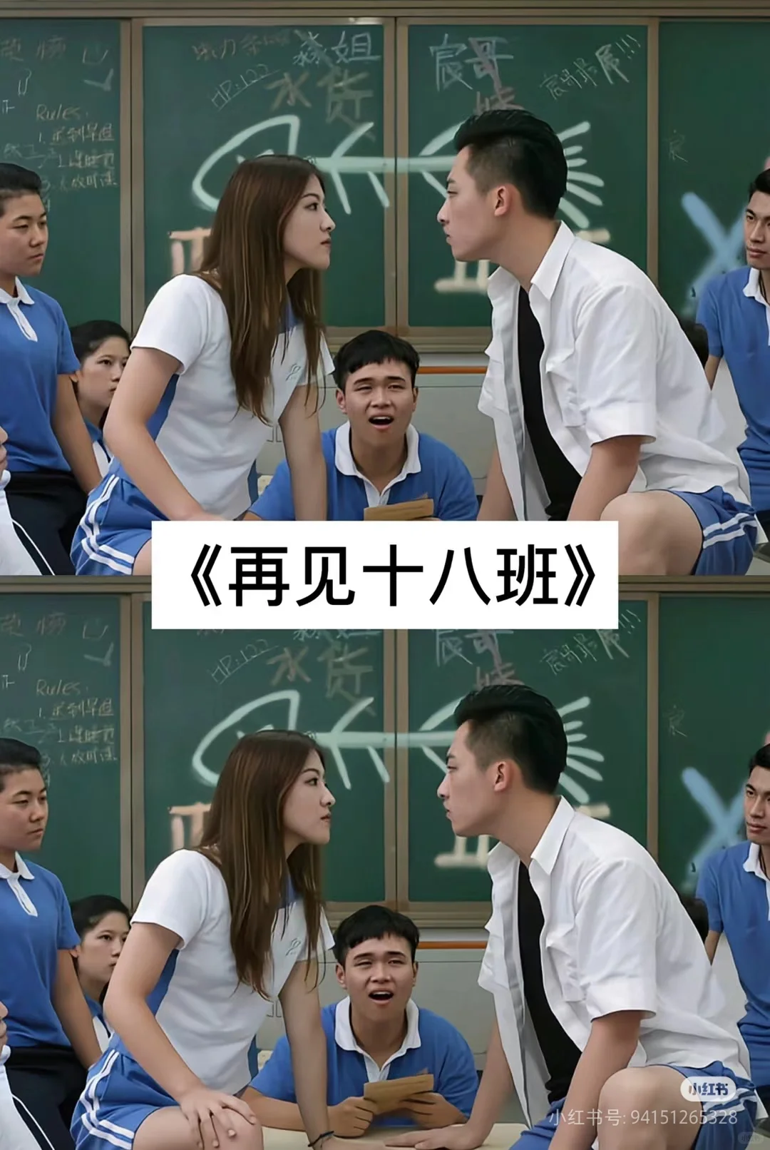 18不让你哭成狗的催泪电影