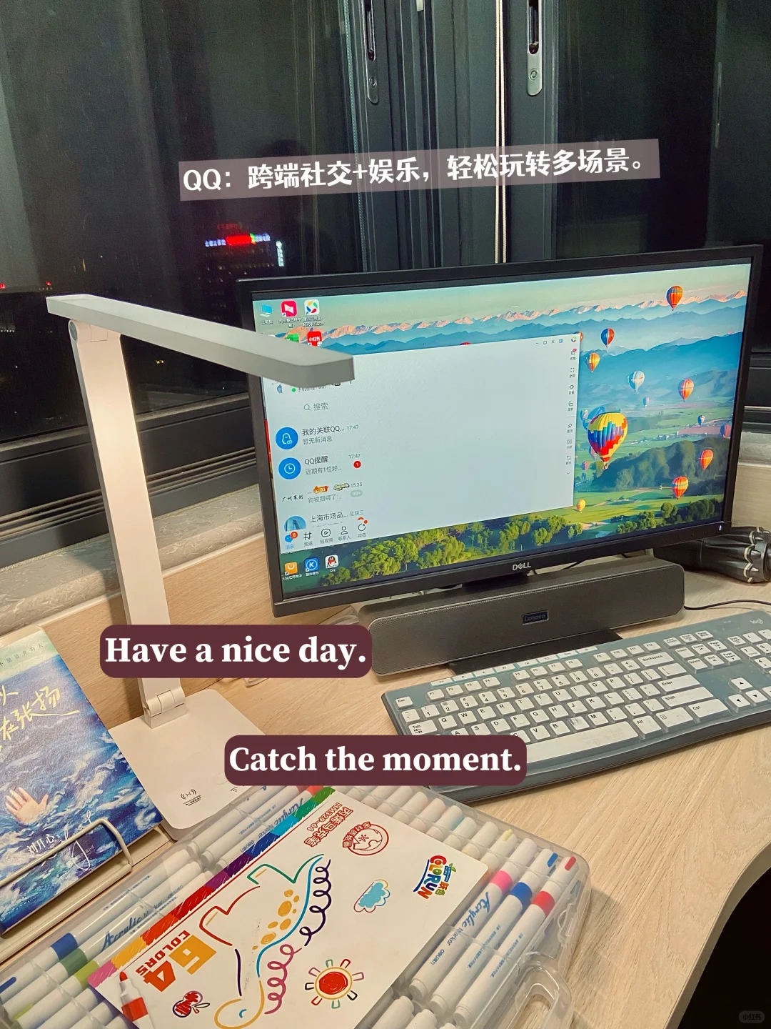 89年国企人|💻也能玩转📱APP,生产力up up