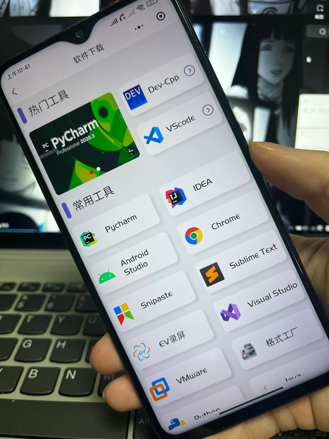 2025年度最受欢迎的编程学习APP！