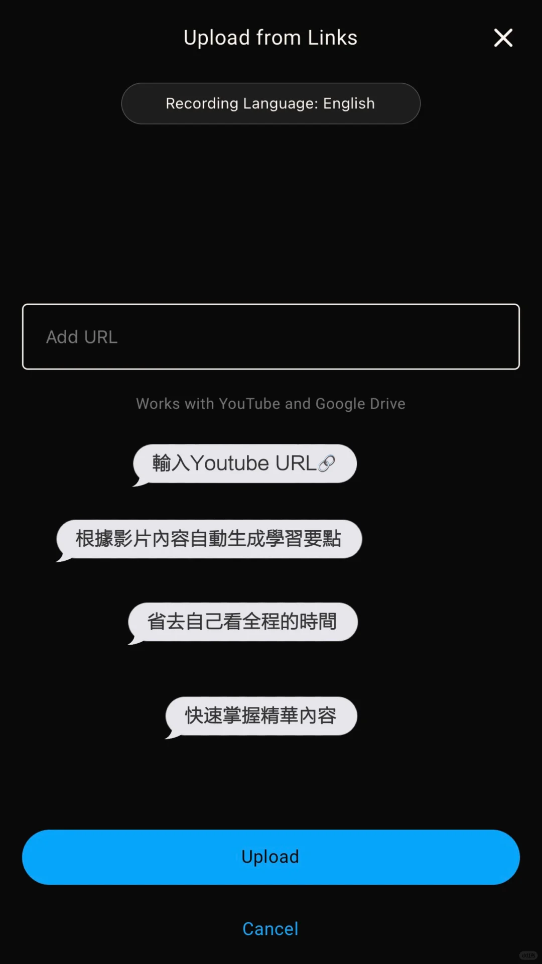 👩🏻‍🎓香港留子必備app｜QuickTakes