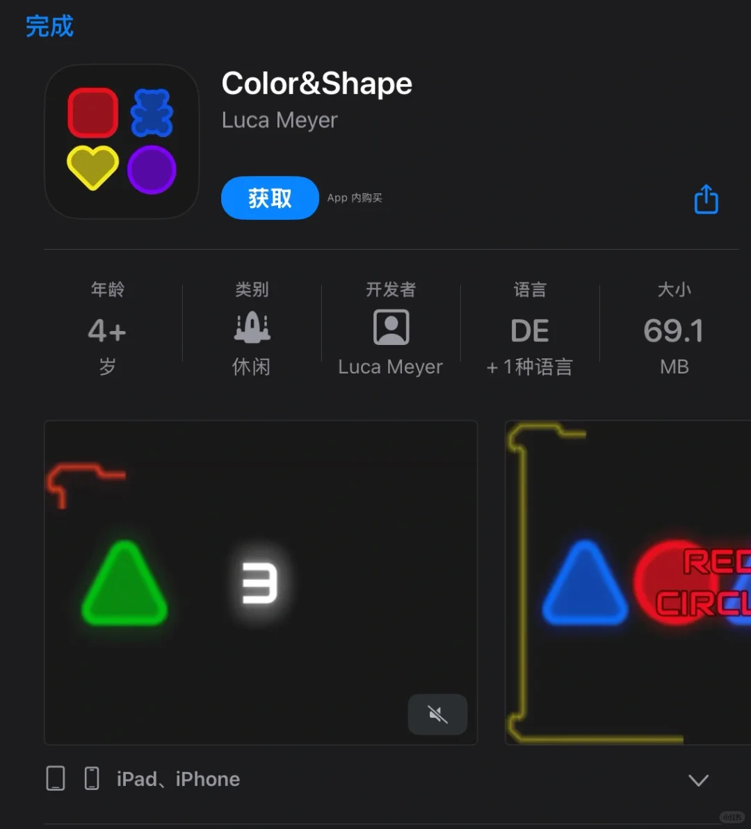 一大波限免，尽快收