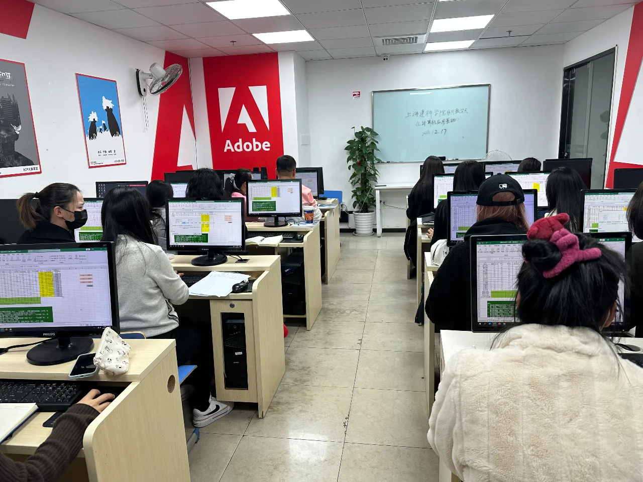 沈阳电脑办公软件、文员、Excel、PPT培训班