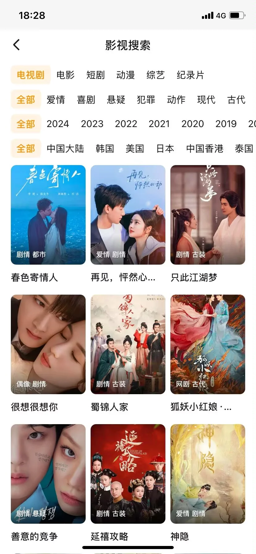 不用后悔系列💔