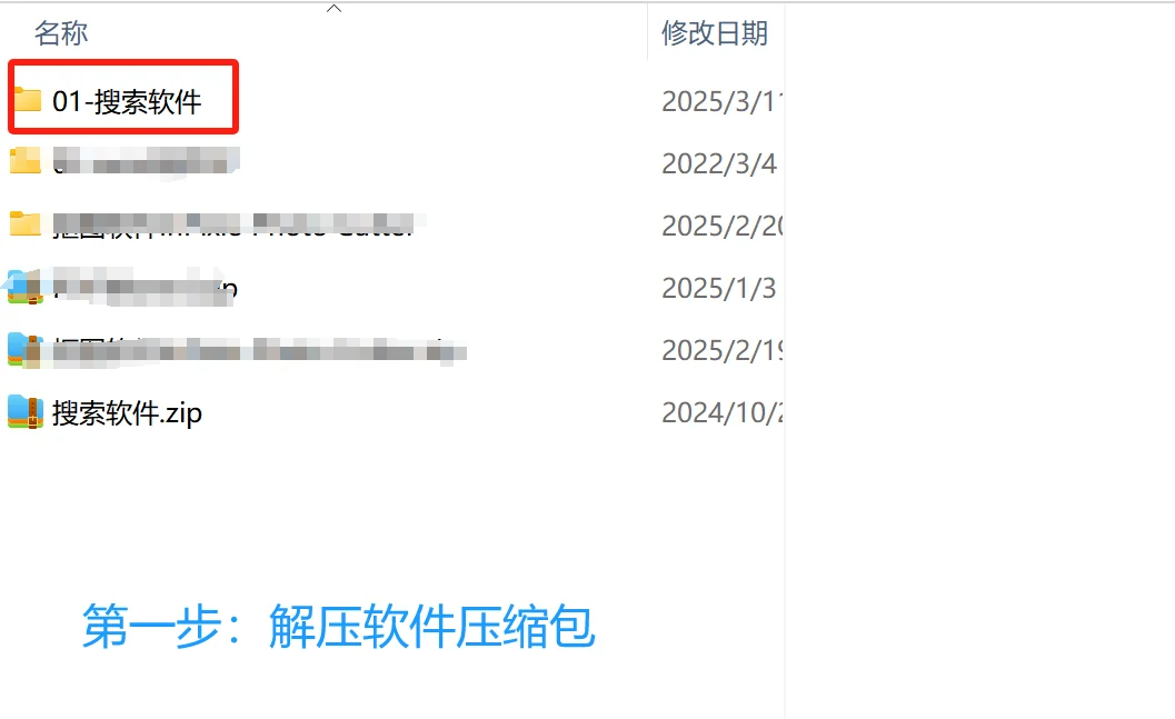 免费领取Ⅰ这款免费搜索软件快到窒息