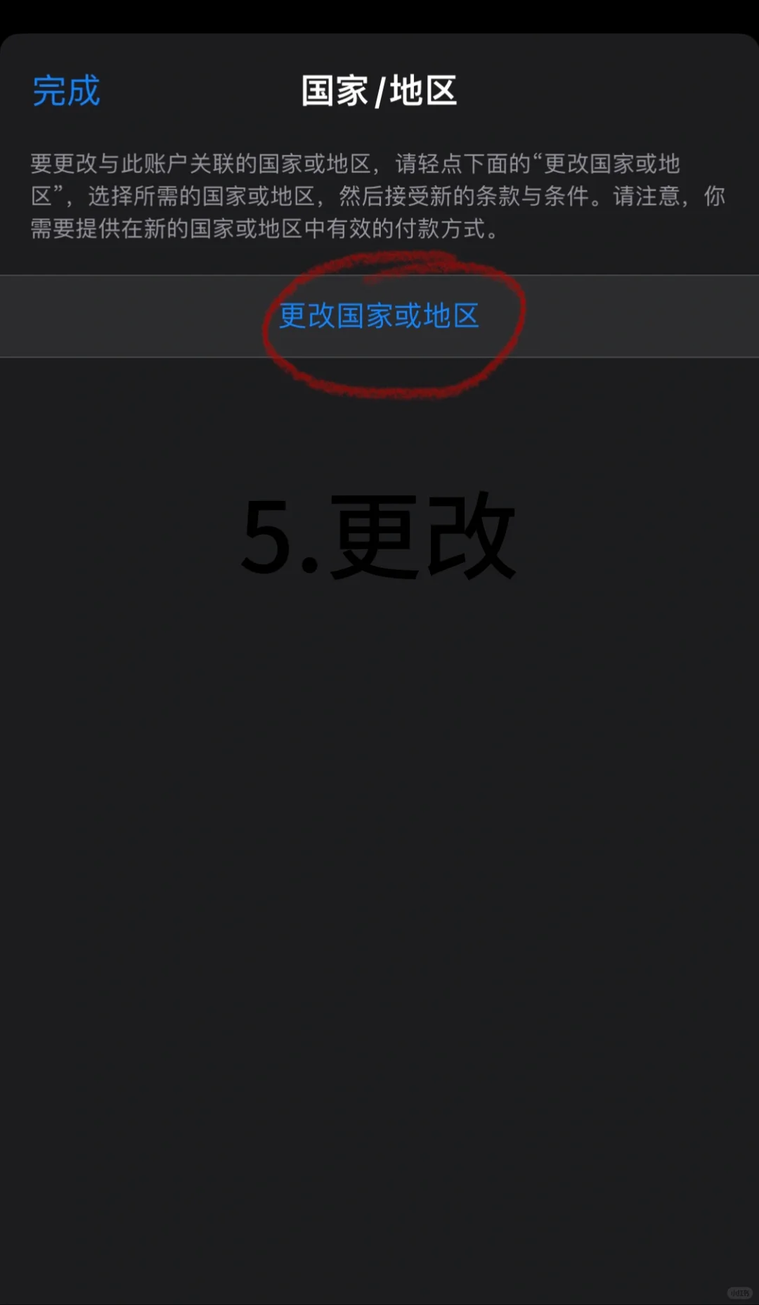 太好了🥹，妈妈再也不用担心我不能玩游戏了