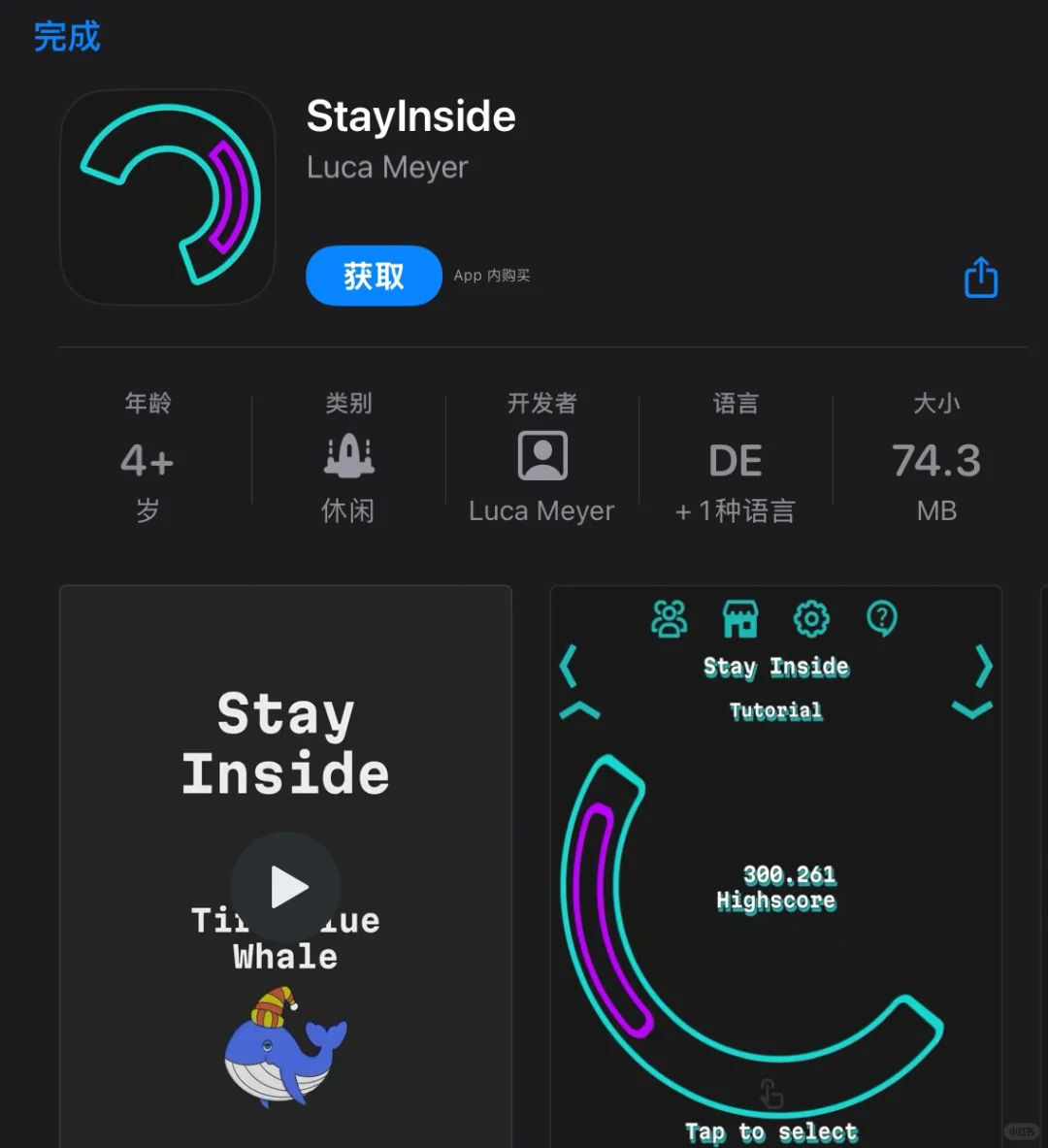 一大波限免，尽快收