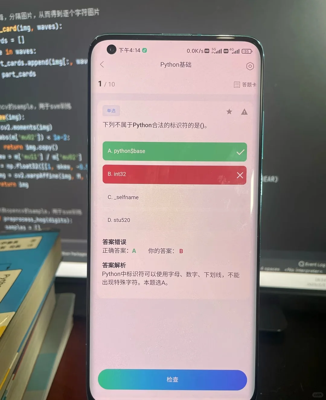 这个软件太实用了！？？
