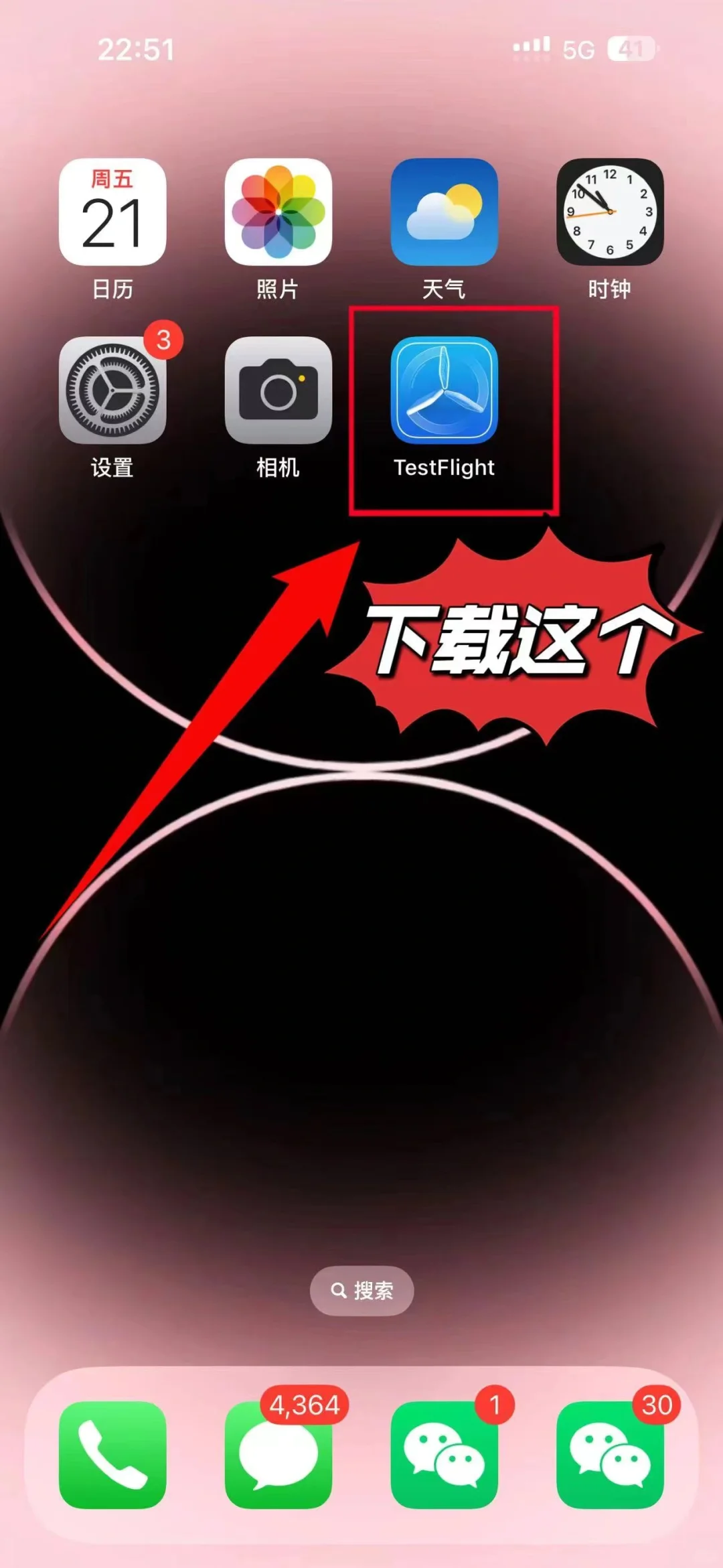 iOS实用小技巧，你真不来看看嘛！