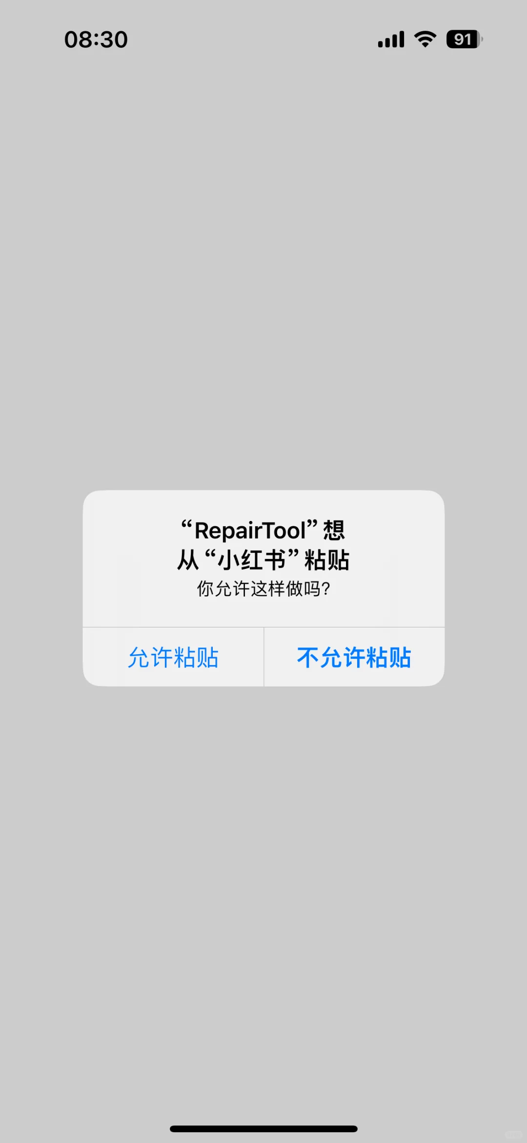 最新App Store伪装上架影视APP 3月14日