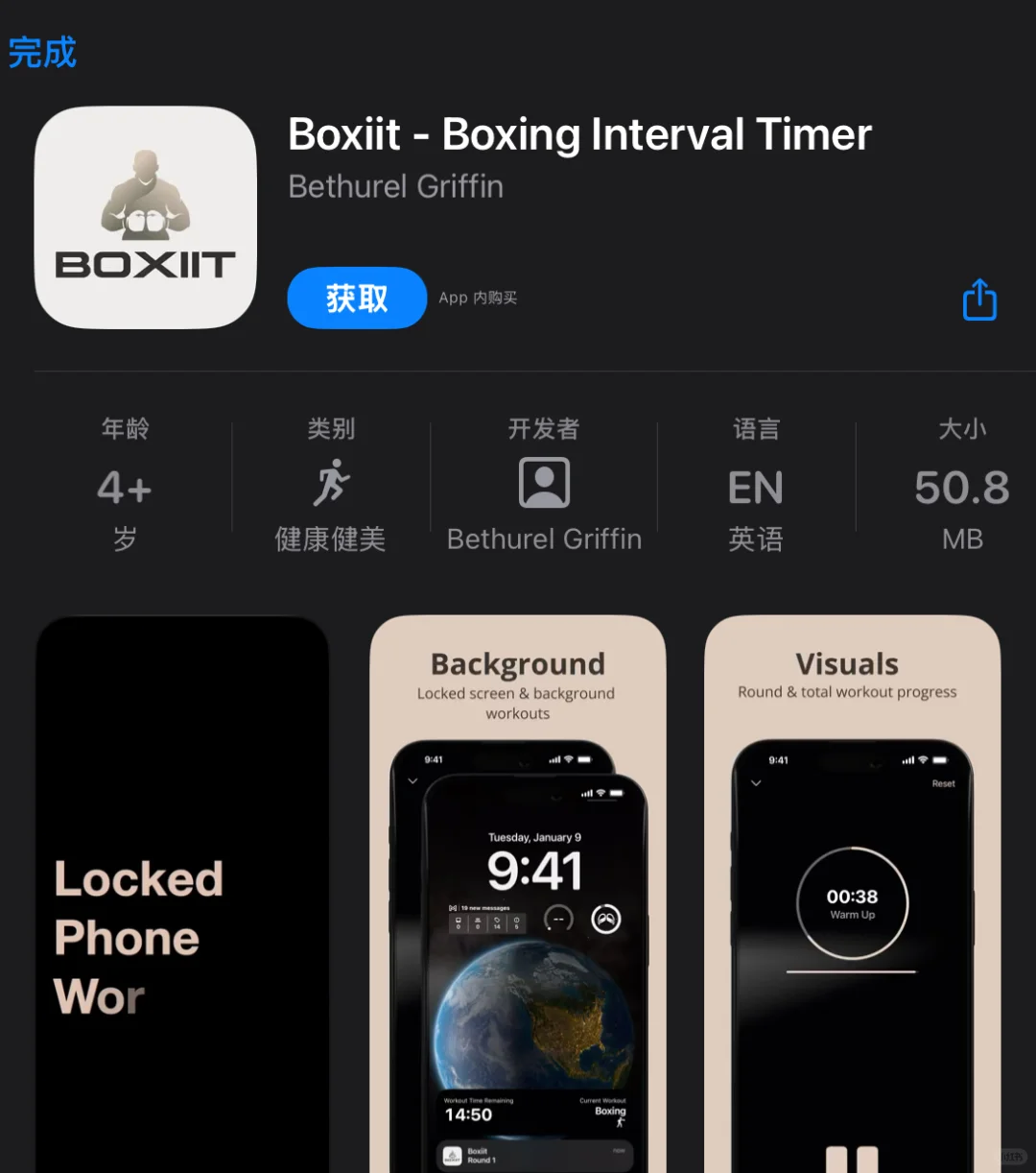 早点发限免你起床就能看见