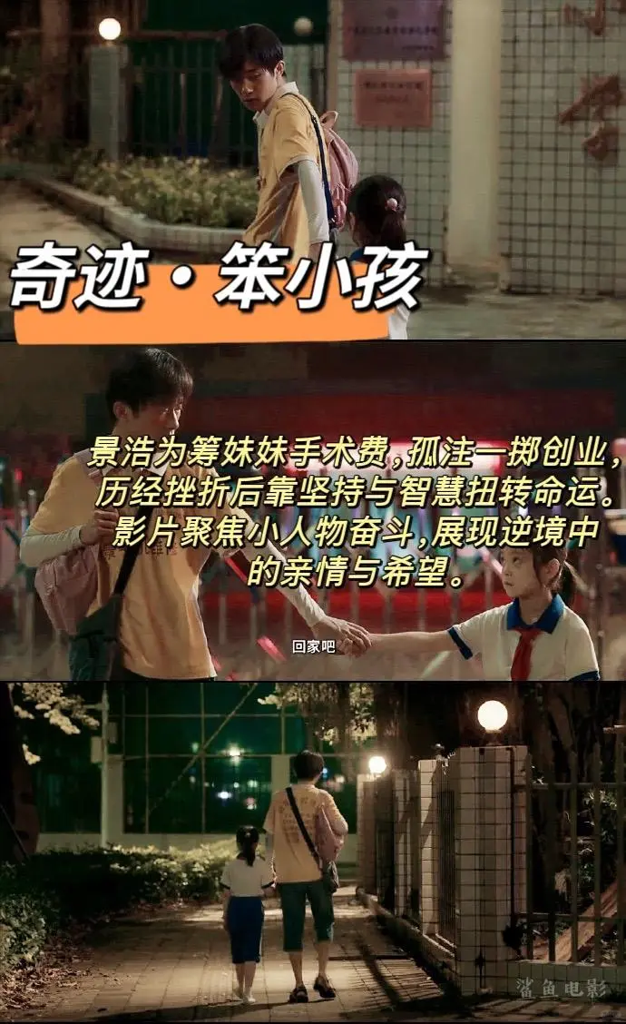 10部催泪电影、哭着也要看完系列