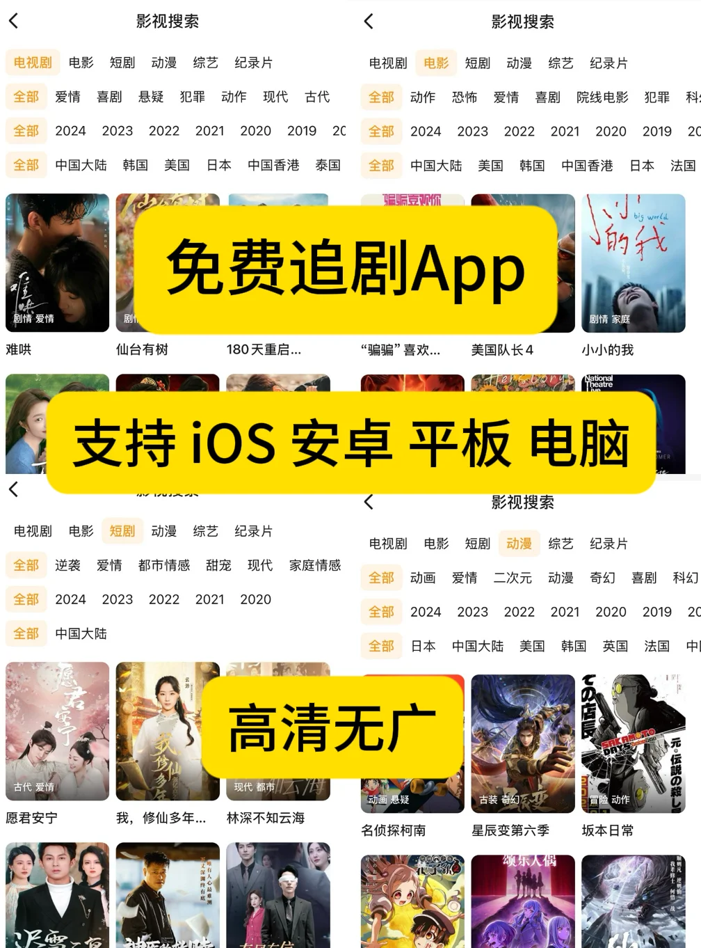 终于找到能勉米看的了😭