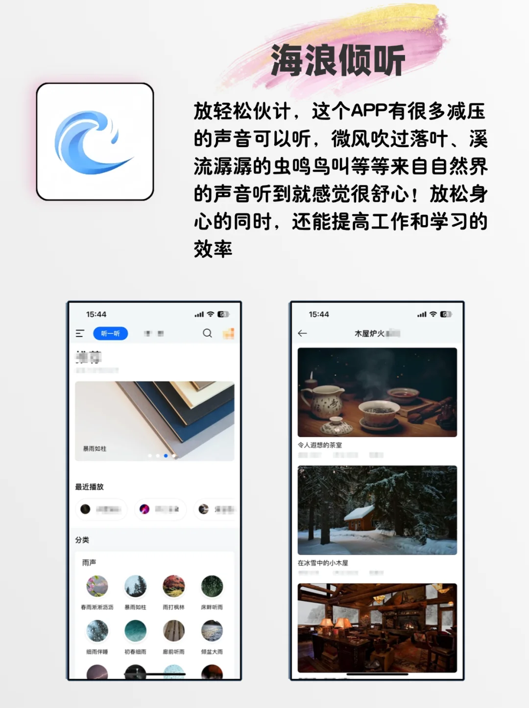 打死不卸载🤣实用app