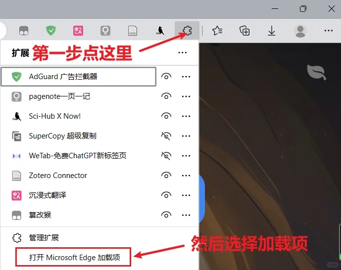 大家真的会用Edge浏览器吗