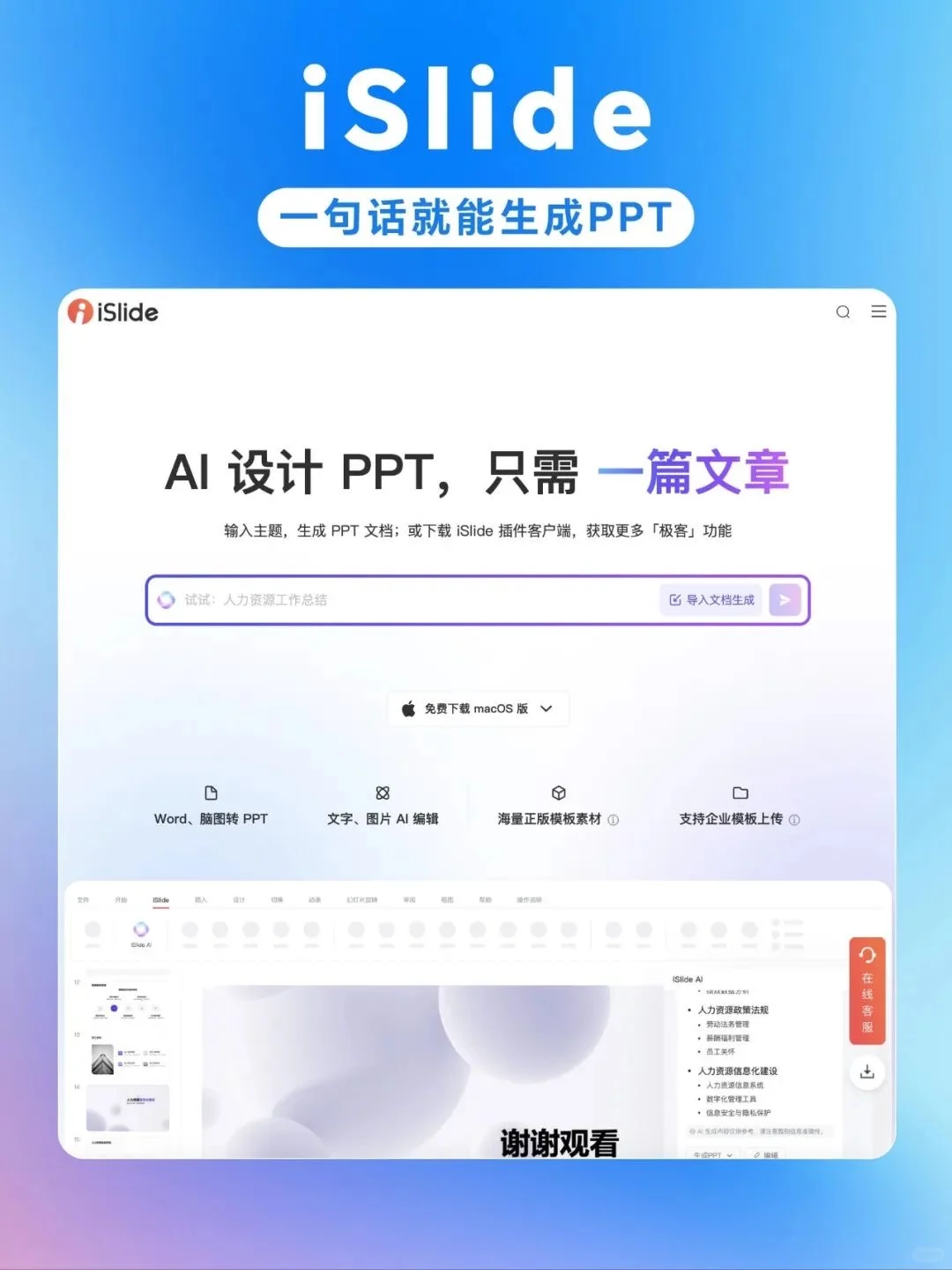 这几款宝藏app，早用早躺赢