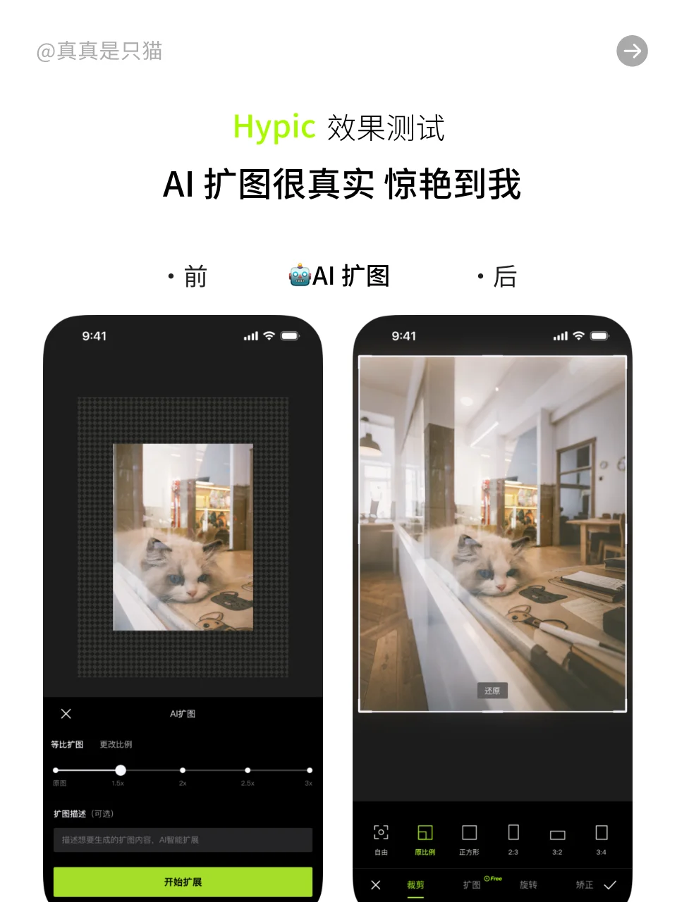 醒图玩家们，别再傻傻花 198 了…