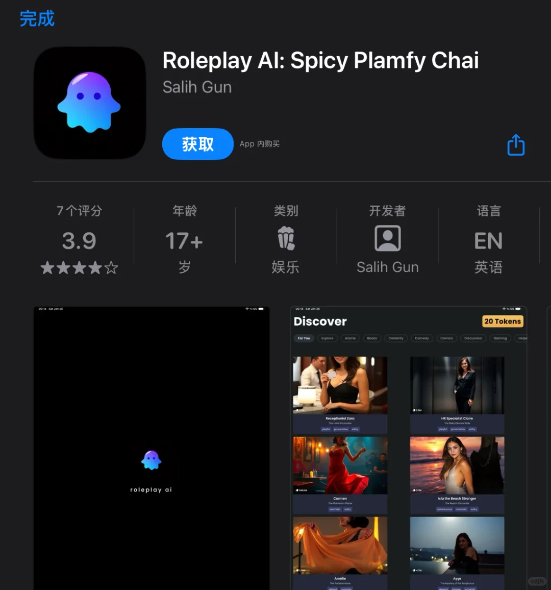 早点发限免你起床就能看见