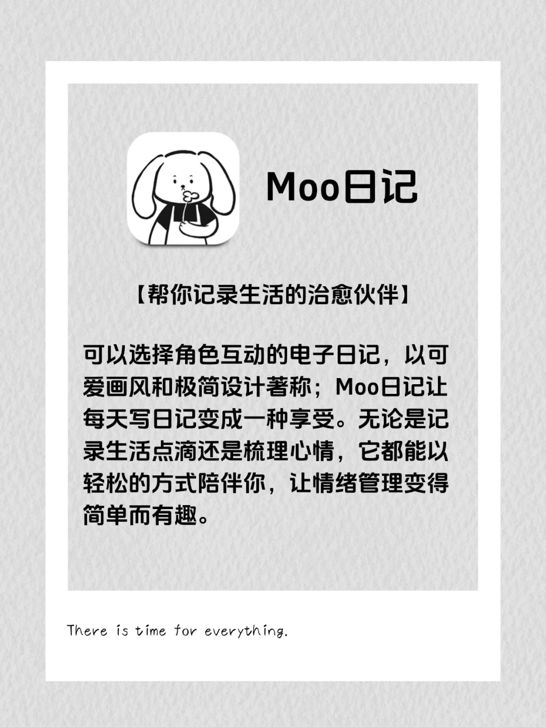 用了之后就不想停的治愈APP