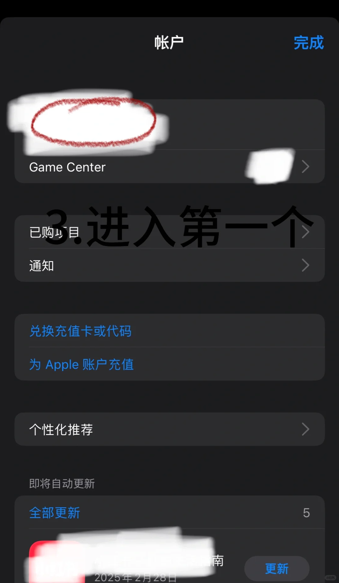 太好了🥹，妈妈再也不用担心我不能玩游戏了