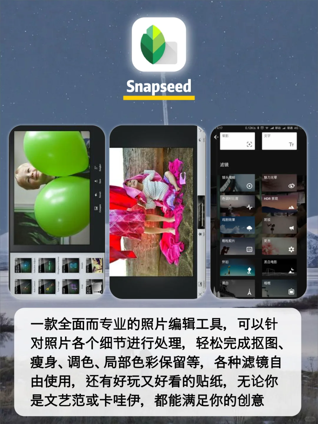 1%电量也要拥有APP|帮你打开🆕世界大门