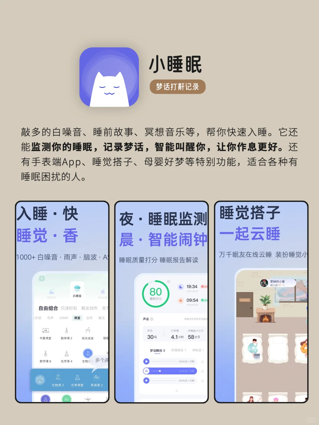 无聊救星｜独处时可以玩的APP