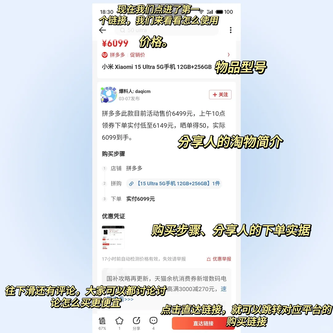 可以买贵的，不能买贵咯！！