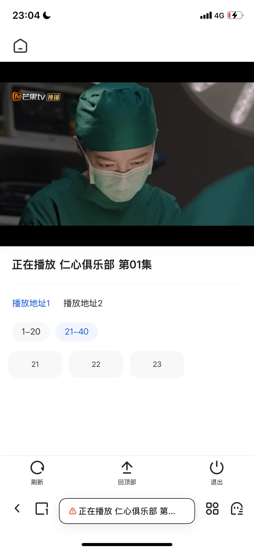 这个追剧app真可以☘️