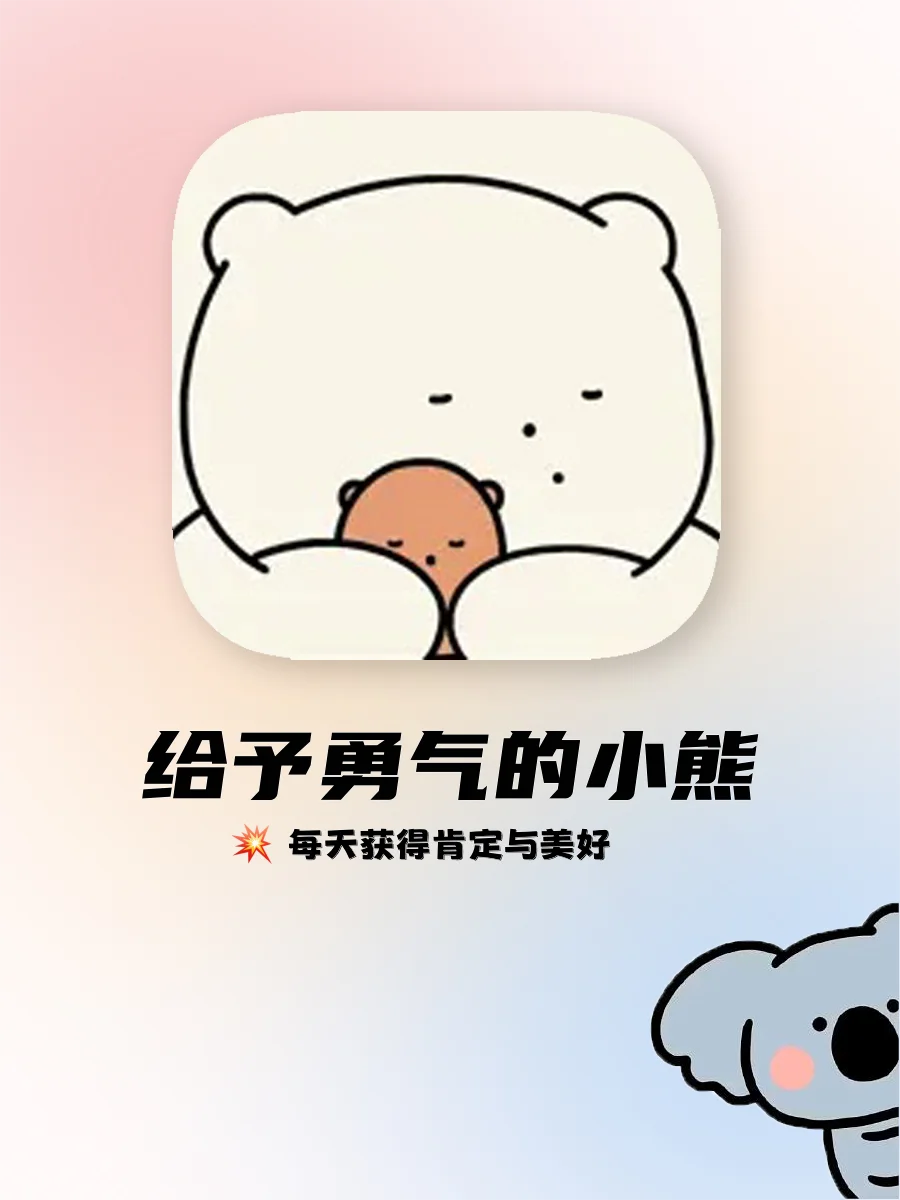 蕴含勇敢面对生活，感受🤗幸福的拼图游戏