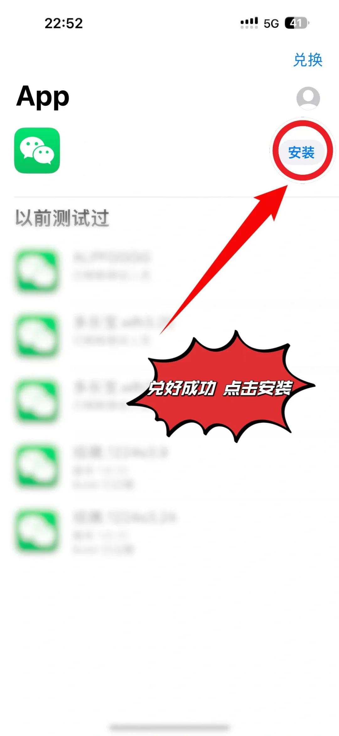 iOS实用小技巧，你真不来看看嘛！