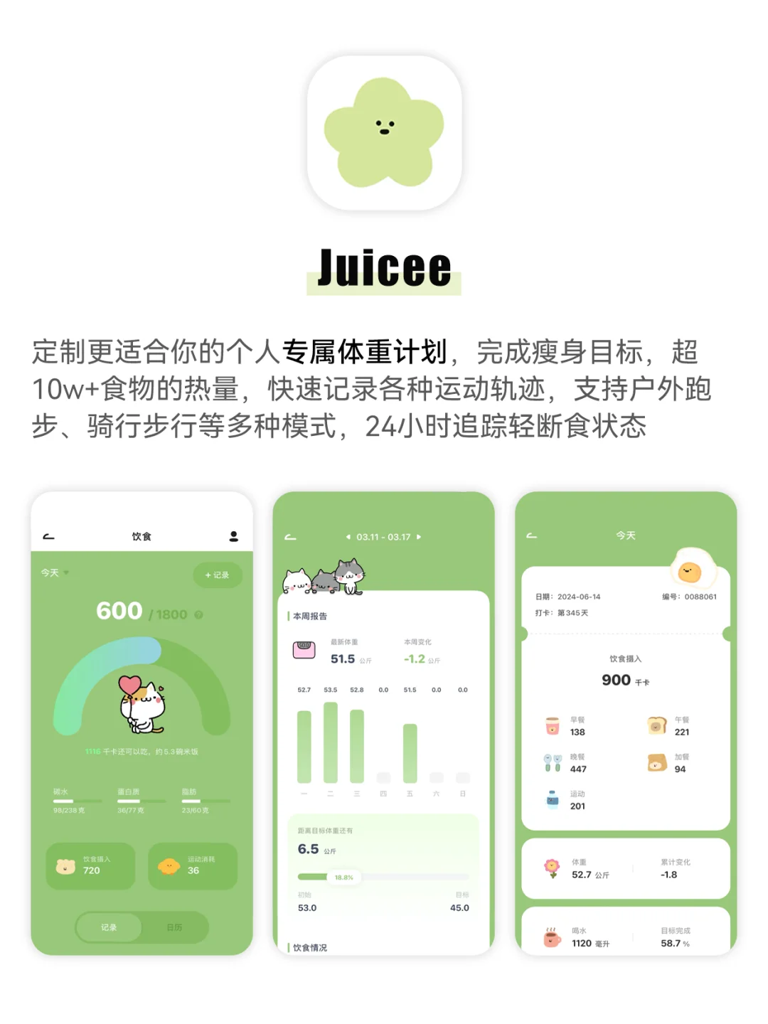 分享女生无法拒绝的实用app！！偷偷变厉害！