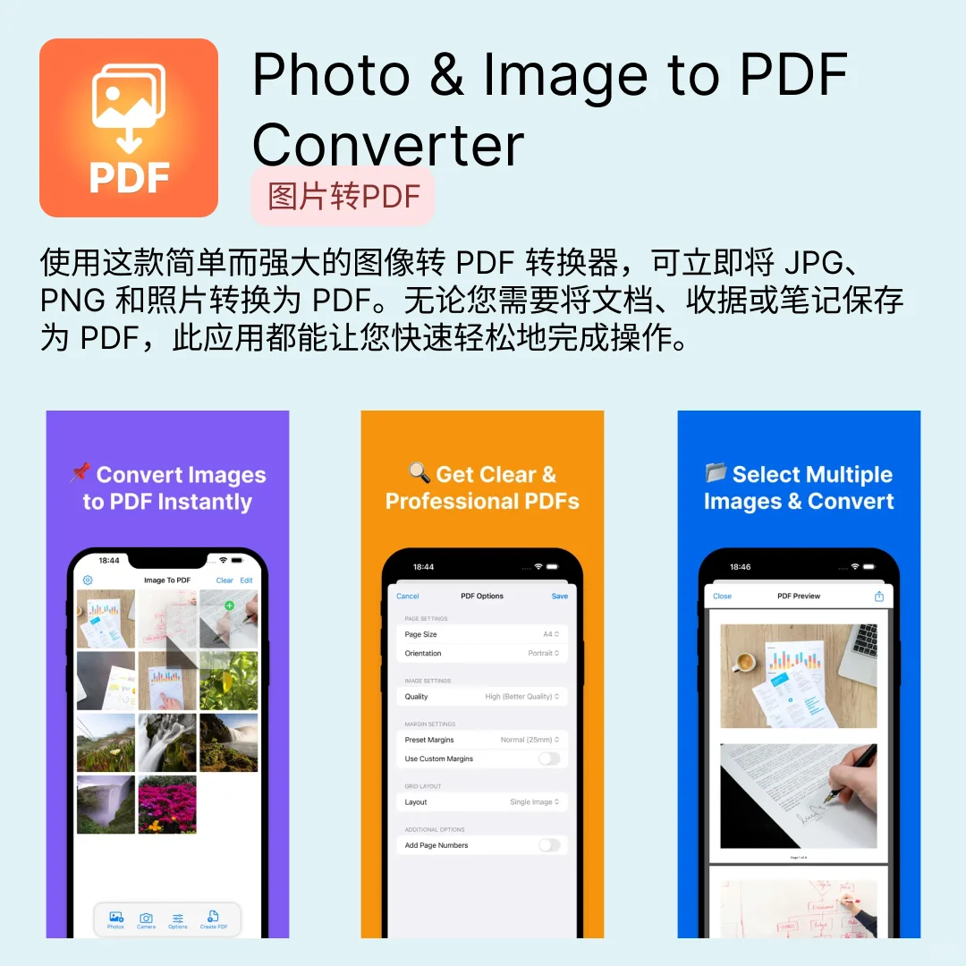 iOS限免应用｜2025.03.12