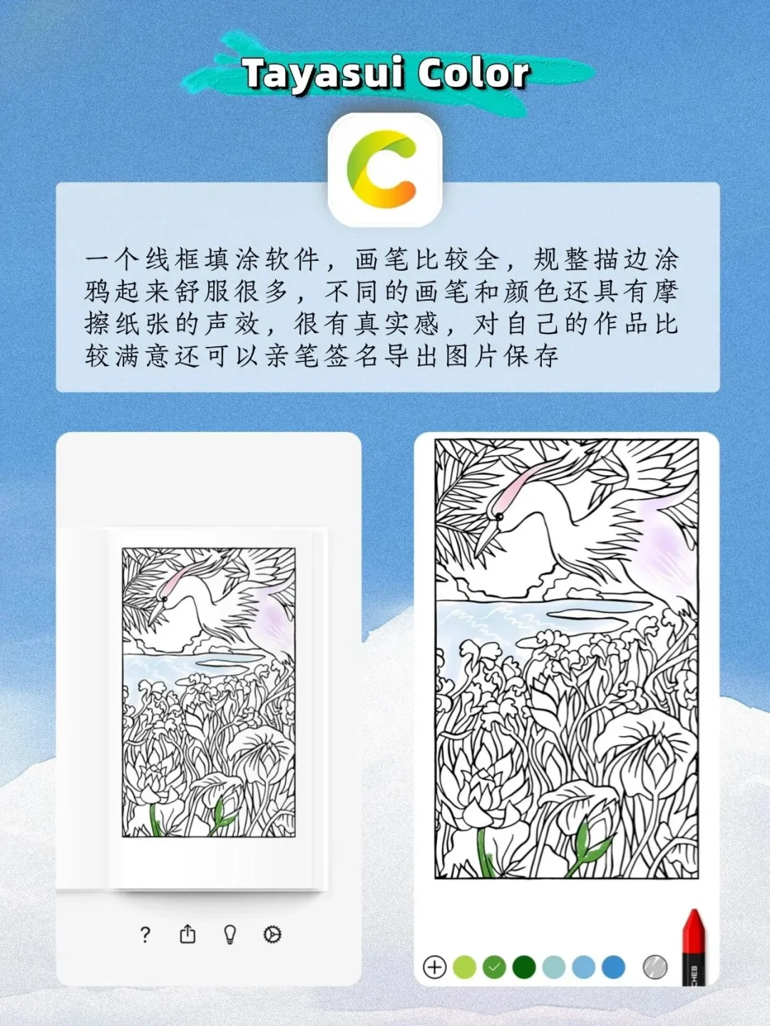 分享几个私藏app！