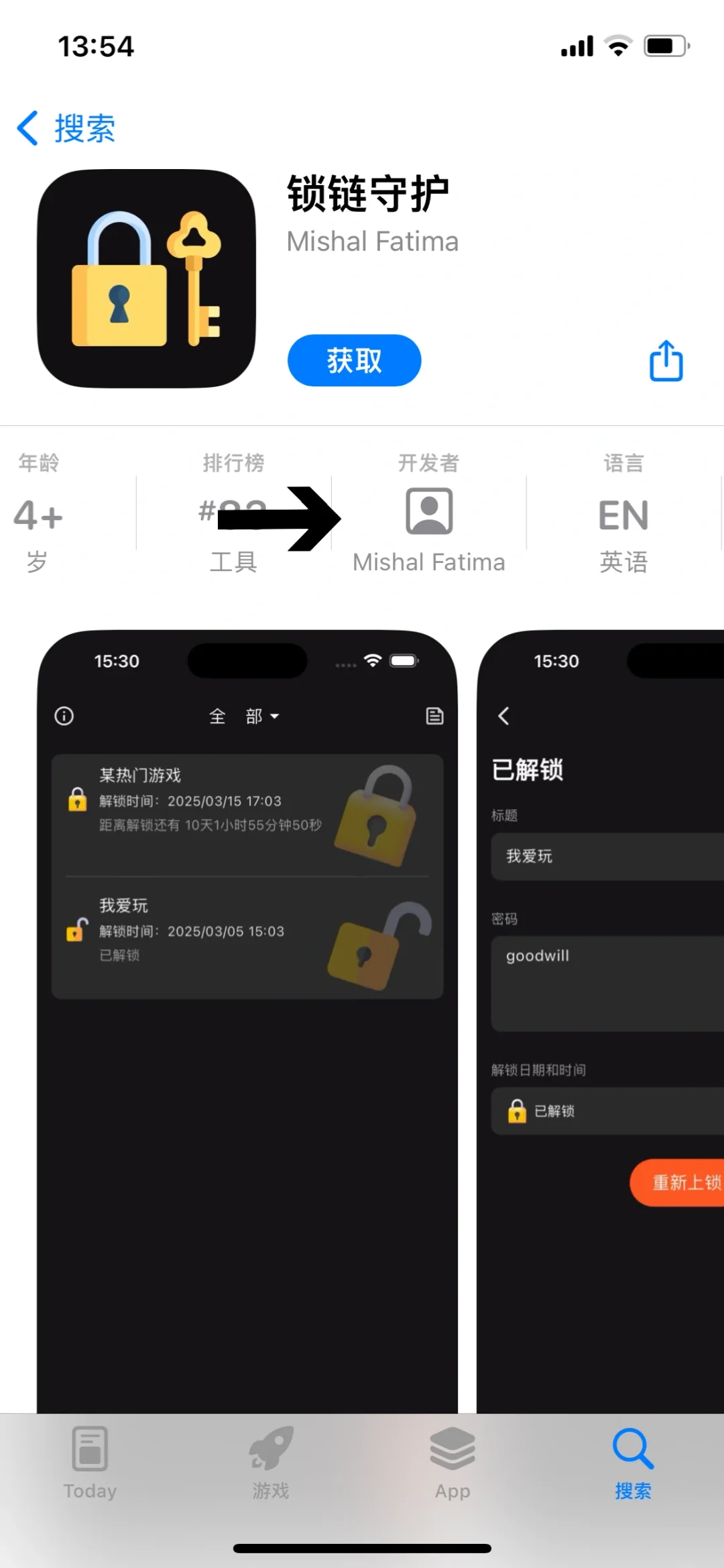 苹果 ios 最新免费追剧软件小狐狸今日更新