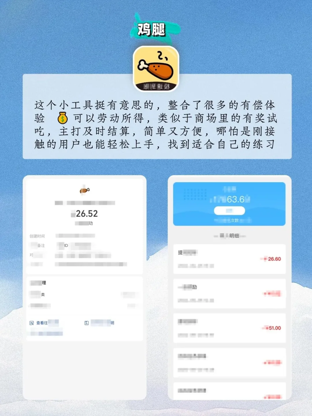 分享几个私藏app！