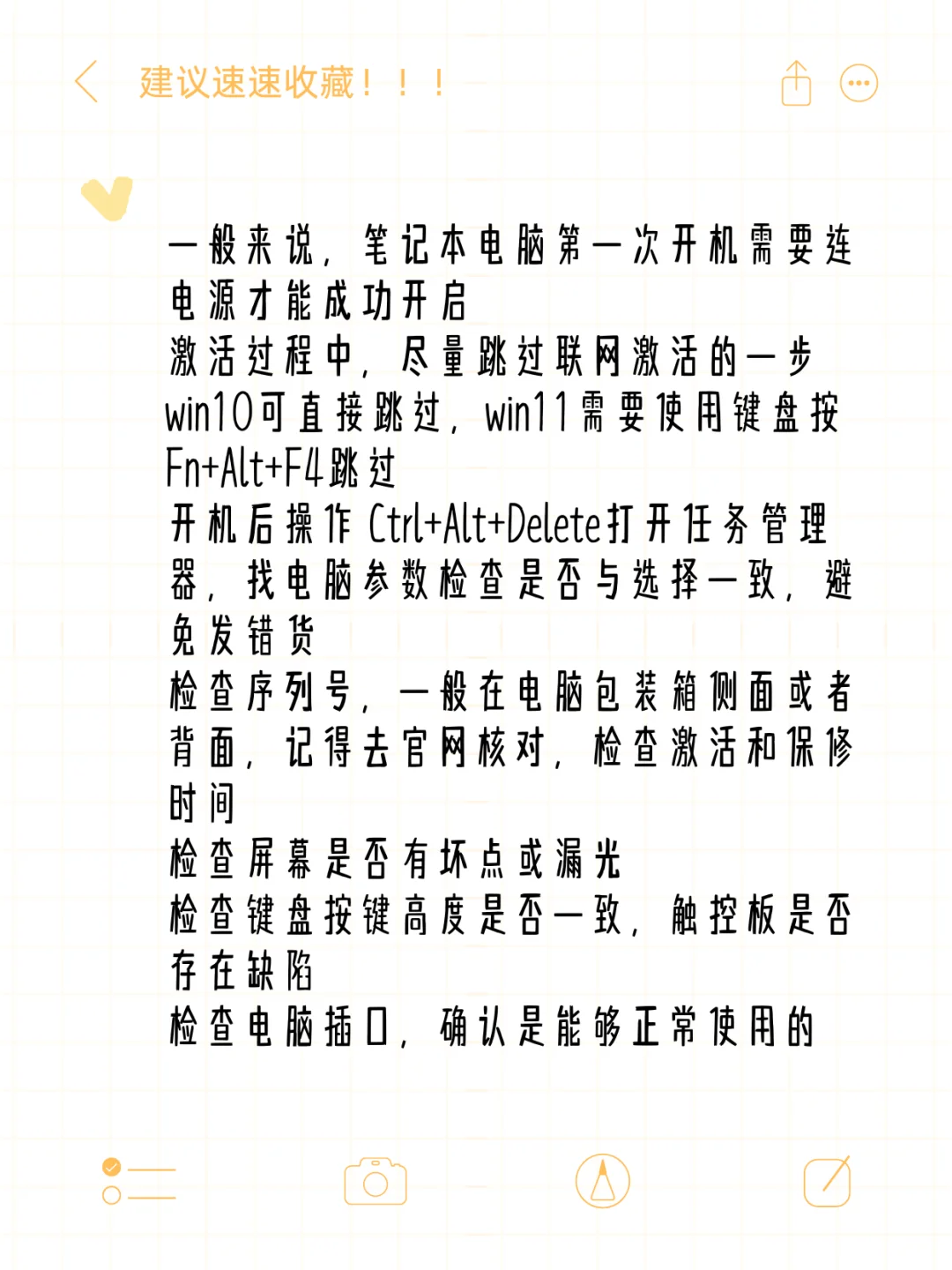 买电脑应该怎么选？？一篇帖子教会你~
