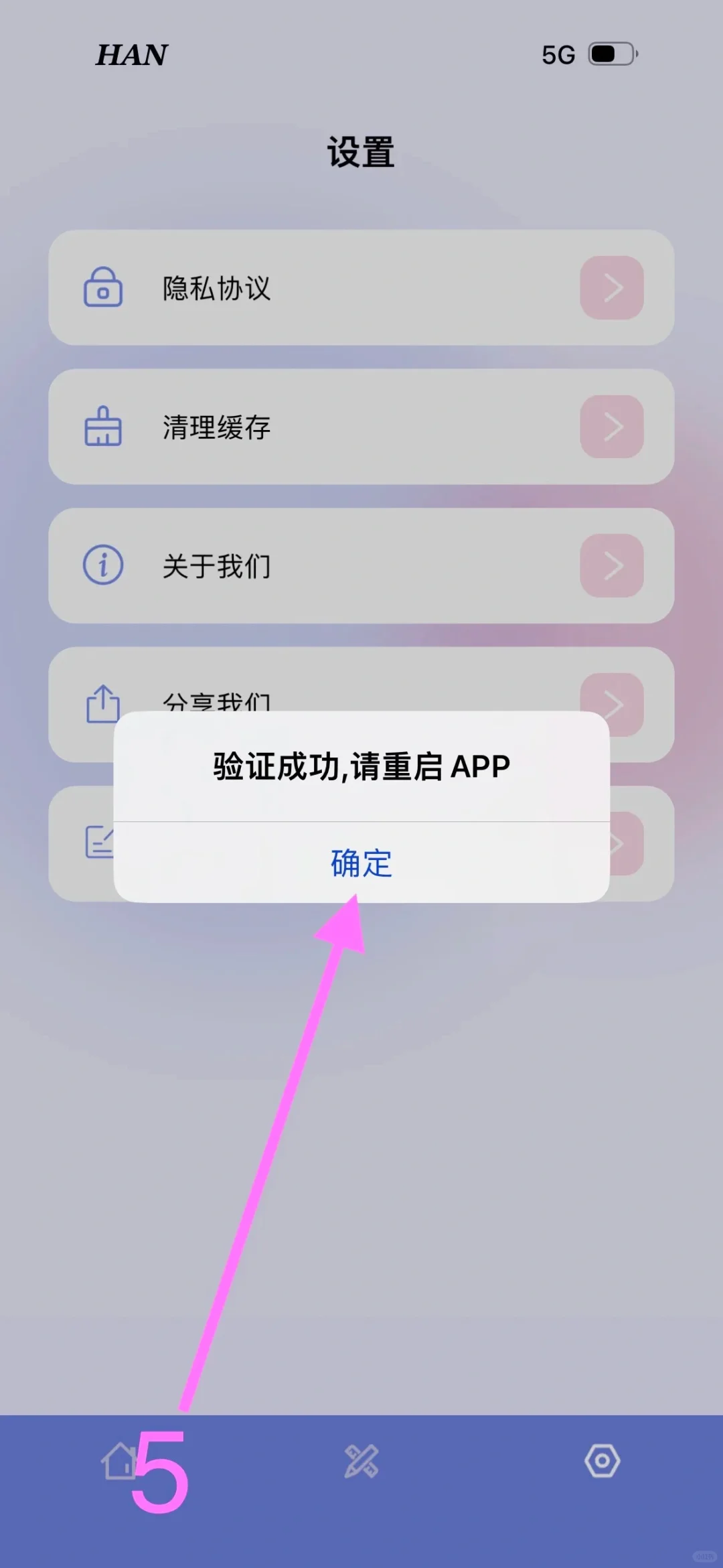 “大师兄”🔥最新上架🍎iOS免费追剧神器🔥