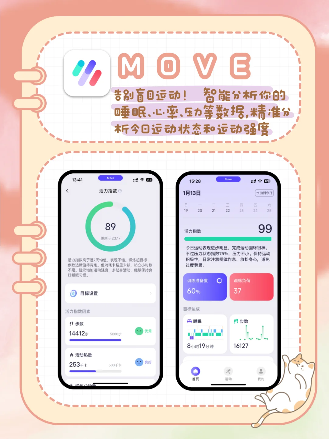 小众好用的APP，求求了千万不要下架