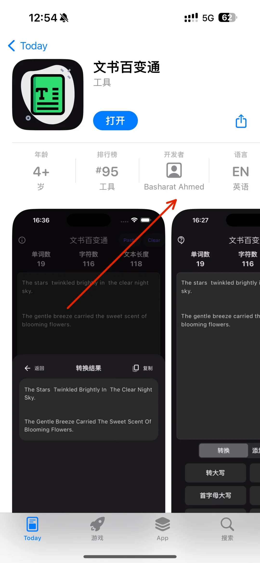 好剧一起看！zy我分享！