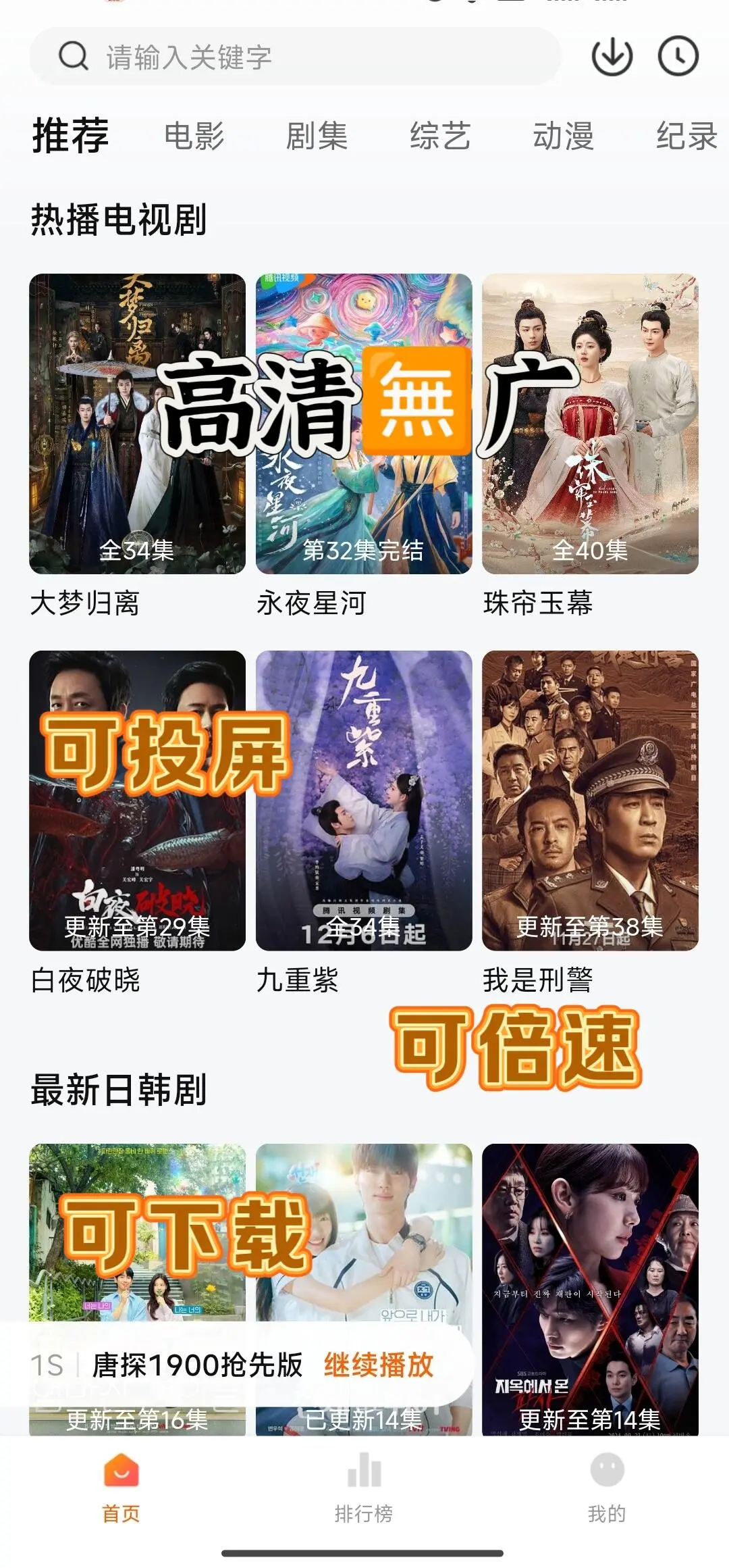 学生党真的是有福了