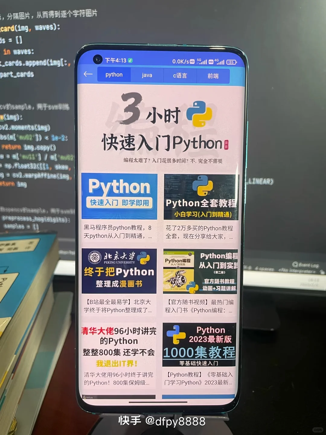 这个软件太实用了！？？