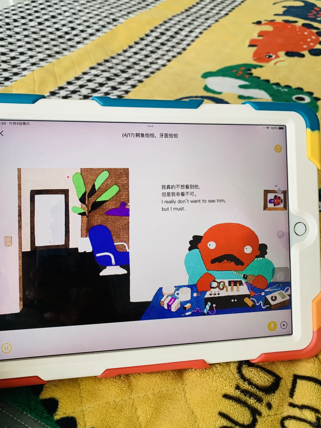 哇塞🐯种草了✅‼️宝妈神器绘本app来了。。。。
